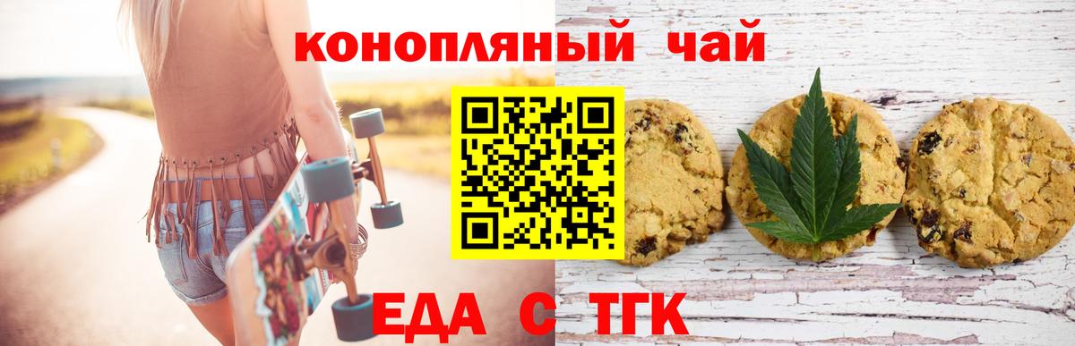 Чита  Canna-Cookies марихуана  Вход с VPN 