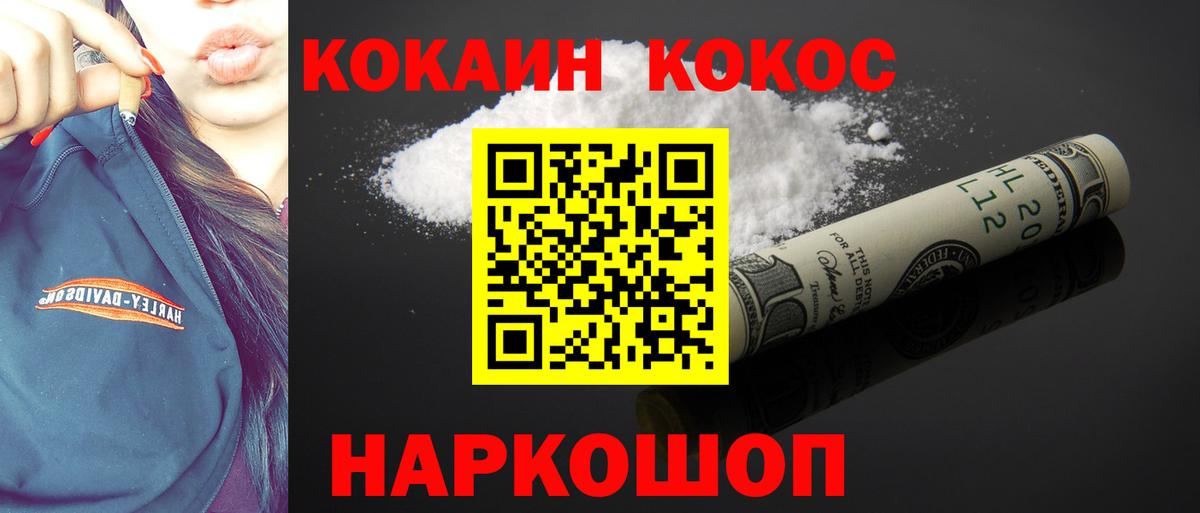 COCAIN Columbia  COCAIN 98%  COCAIN  Чита  Вход с VPN 
