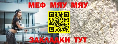 скорость Чапаевск