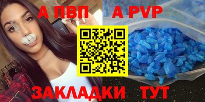 скорость Чапаевск