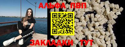 шишки Чебоксары