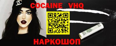 шишки Чебоксары