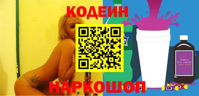 ПСИЛОЦИБИНОВЫЕ ГРИБЫ Чебаркуль