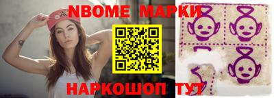 шишки Чебоксары