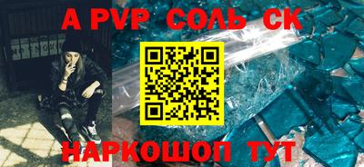 скорость Чапаевск
