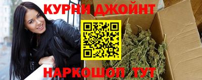 шишки Чебоксары