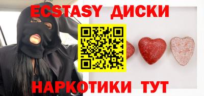 ПСИЛОЦИБИНОВЫЕ ГРИБЫ Чебаркуль