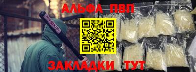 шишки Чебоксары