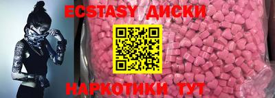 ПСИЛОЦИБИНОВЫЕ ГРИБЫ Чебаркуль