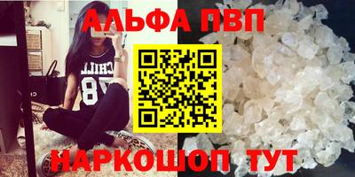 шишки Чебоксары