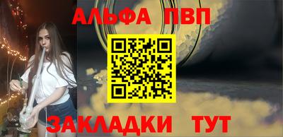 скорость Чапаевск