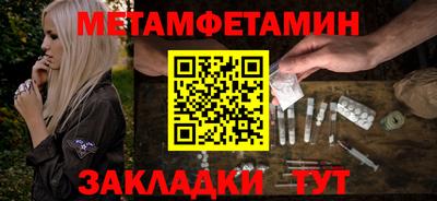 шишки Чебоксары