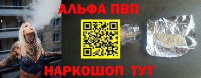 шишки Чебоксары