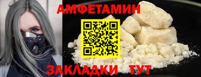 шишки Чебоксары