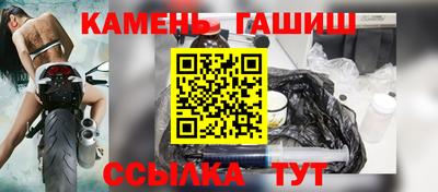 шишки Чебоксары