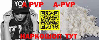скорость Чапаевск