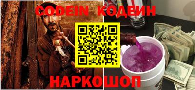 ПСИЛОЦИБИНОВЫЕ ГРИБЫ Чебаркуль
