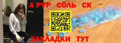 скорость Чапаевск