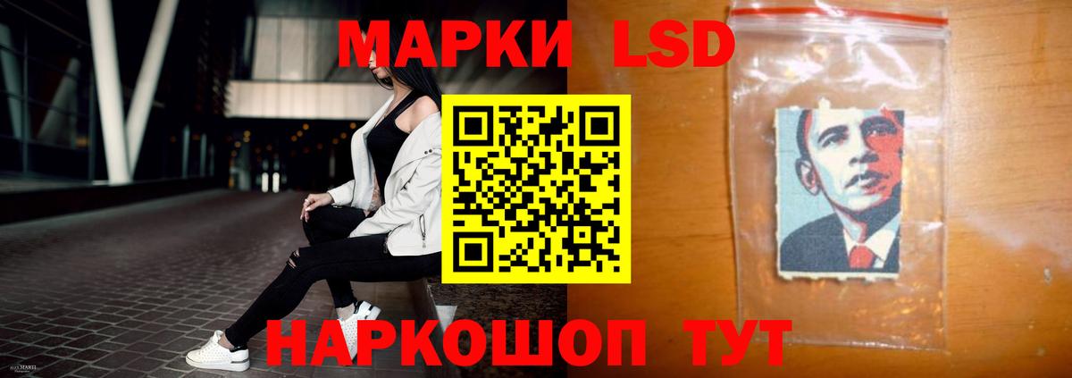 Лсд 25 экстази кислота  Вход с VPN  Чита 