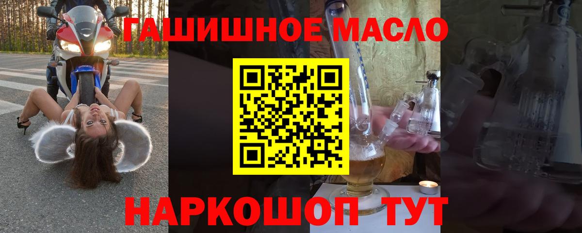 Чита  Дистиллят ТГК жижа  Вход с VPN  ТГК жижа 