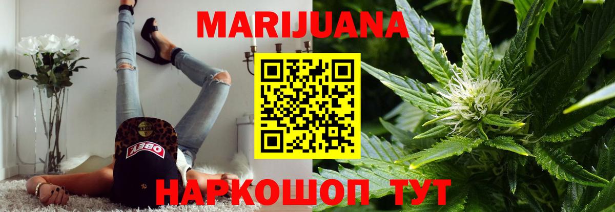 Каннабис SATIVA & INDICA  Вход с VPN  Чита  МАРИХУАНА SATIVA & INDICA  Каннабис AK-47 